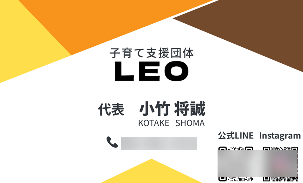 名刺 表