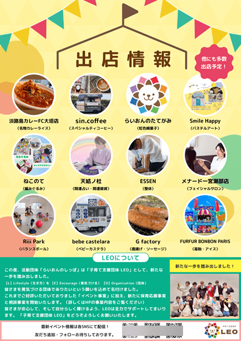 下層ページ1