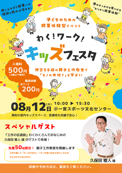下層ページ2