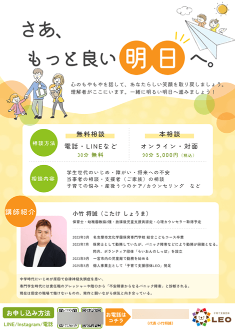 下層ページ4