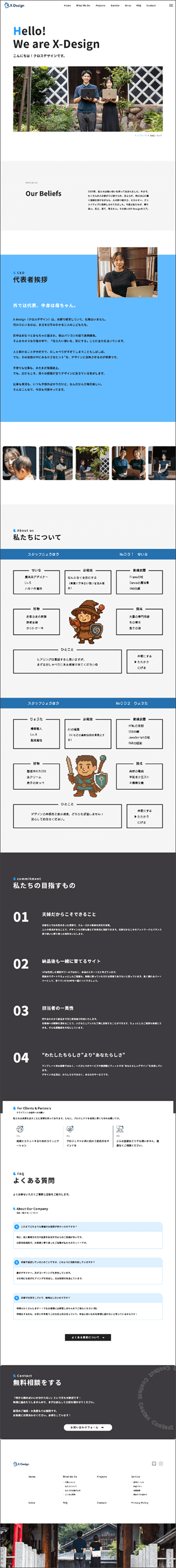 about