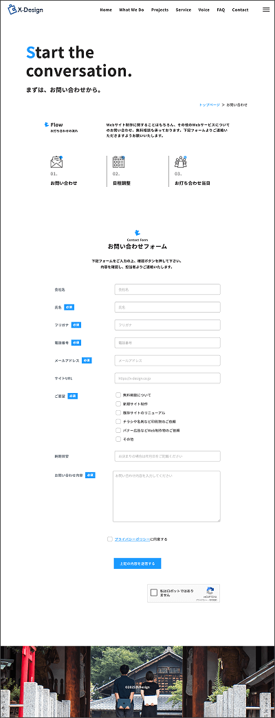 contact
