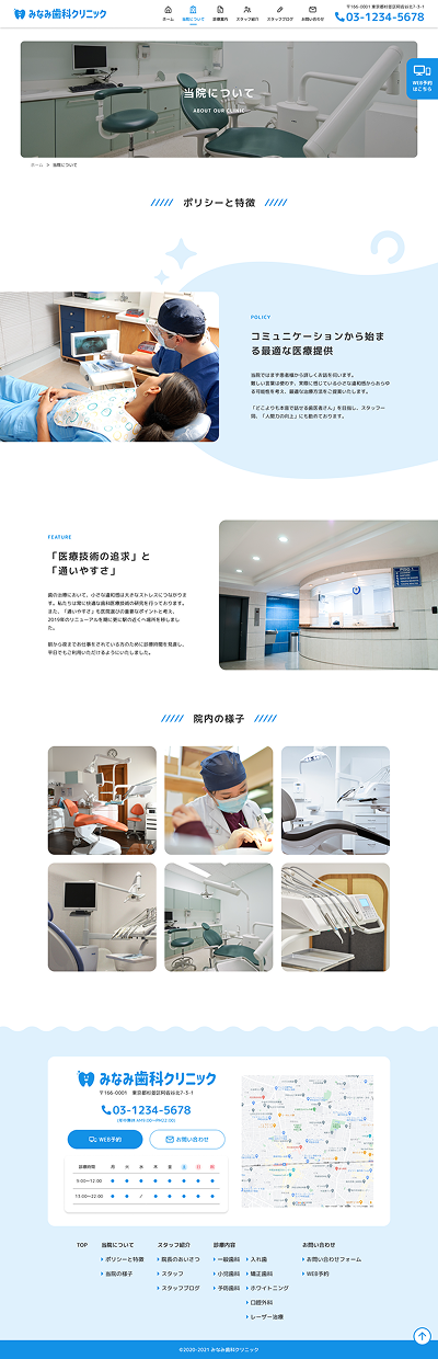 about